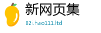 新澳门天天免费精准大全谜语向7777788888管家婆王中王佛祖天书